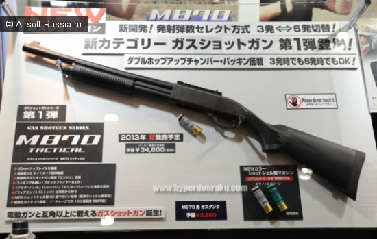 Стенд Tokyo Marui на Shizuoka Hobby Show 2013