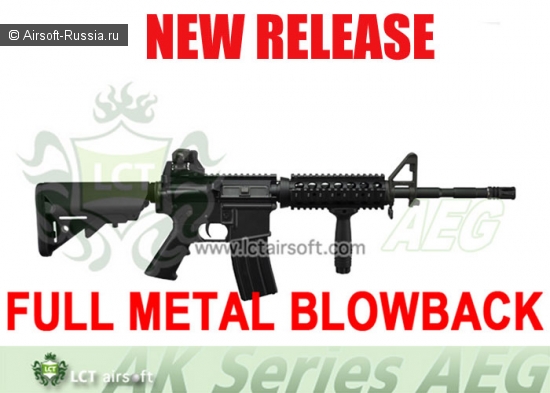 LCT Airsoft: L4-RAS-SE AEG