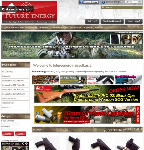 Future Energy запустила новый сайт