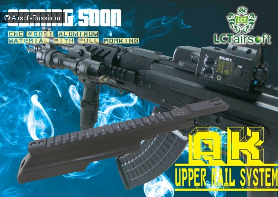 Активная работа LCT Airsoft