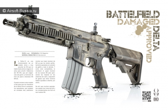 BO Manufacture: Delta 13