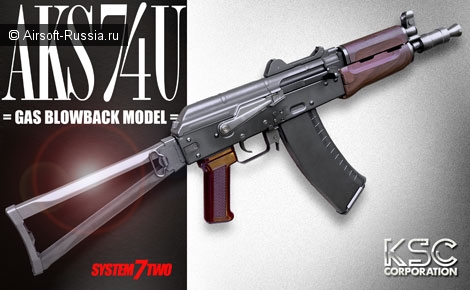 KSC на выставке Toygun