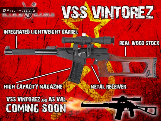 King Arms: VSS Vintorez