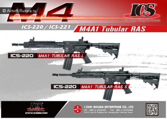 ICS: M4A1 Tubular RAS