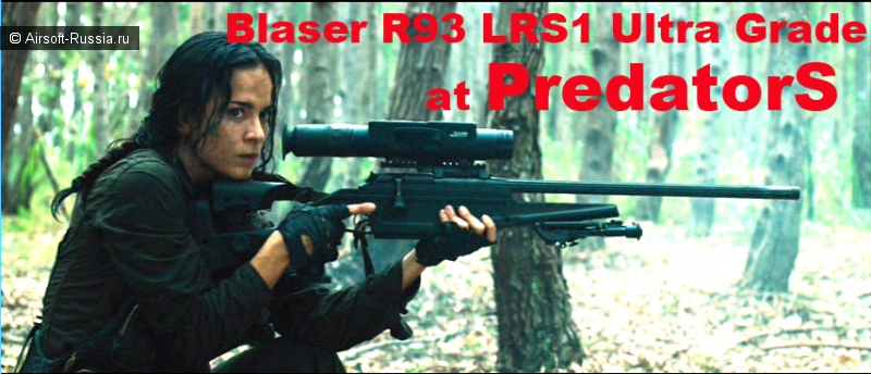 King Arms Blaser R93 LRS1 Ultra Grade (Фото 2)