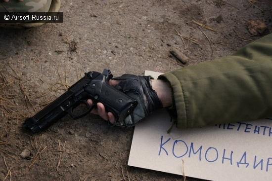 ...и её конец ...и её конец