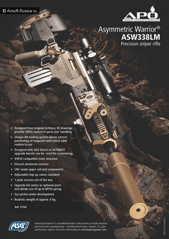 Анонс ASG Ashbury ASW338LM