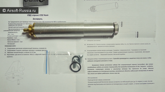 Полезный девайс для обладателя SVD