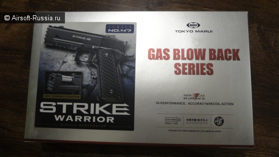 Strike Warrior от Tokyo Marui
