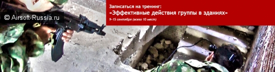 Запись на тренинг