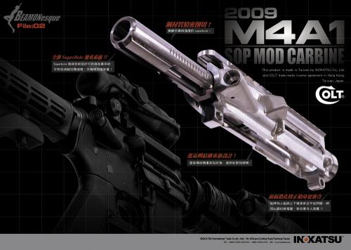 Inokatsu M4A1Colt GBB: верхняя часть ствольной коробки Inokatsu M4A1Colt GBB: верхняя часть ствольной коробки