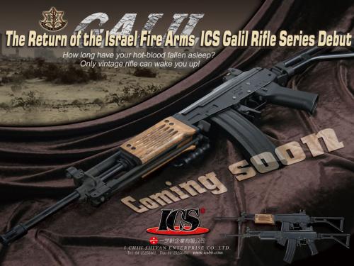 реклама ICS Galil