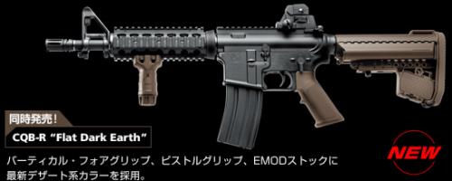варианты окраса M4 CQB-R от Tokyo Marui варианты окраса M4 CQB-R от Tokyo Marui