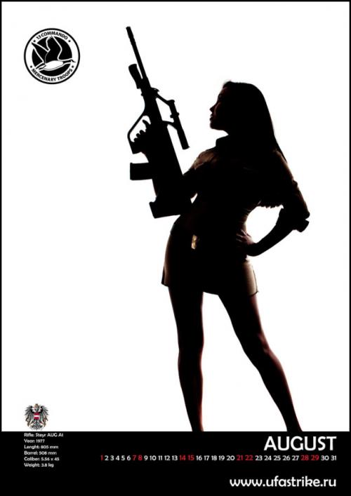 Steyr AUG A1 сиськи в стрйкболе Steyr AUG A1 сиськи в стрйкболе