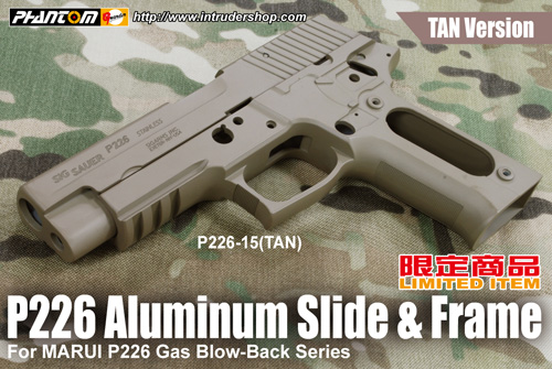 Тюнинг пистолета для страйкбола SIG Sauer P226 от Guarder Тюнинг пистолета для страйкбола SIG Sauer P226 от Guarder