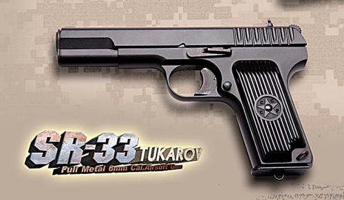 пистолет ТТ (Тульский Токарева) для страйкбола от SRC