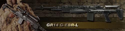 снайперская винтовка M14-EBR G&G страйкбольные новинки снайперская винтовка M14-EBR G&G страйкбольные новинки