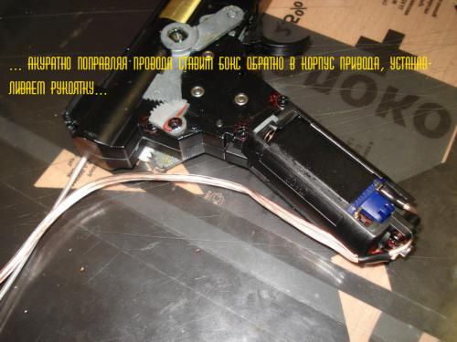 CYMA AKM Техобслуживание бокса и установка новой проводки MAXPower на полевике IRF1404 (Фото 34)