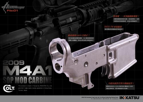 Inokatsu M4A1Colt GBB газовое оружие: нижняя часть ствольной коробки