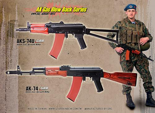 автомат АК-74 и АКСУ с GBB от SRC