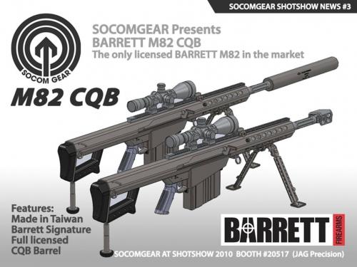 Снайперская винтовка Barrett M82 CQB от SOCOMGEAR, страйбольно оружие Снайперская винтовка Barrett M82 CQB от SOCOMGEAR, страйбольно оружие