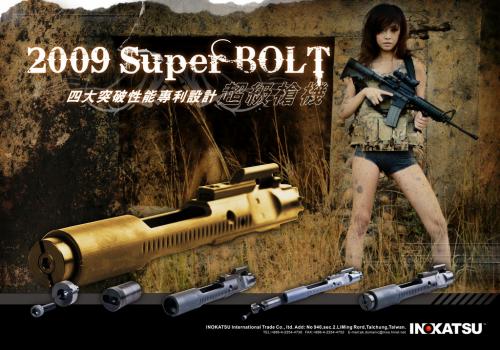 страйкбольое оружие M4A1Colt GBB от Inokatsu и красивая девушка страйкбольое оружие M4A1Colt GBB от Inokatsu и красивая девушка
