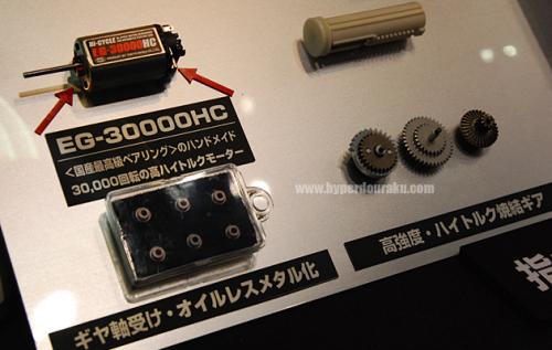 гирбокс Tokyo Marui \"High Cycle\", шестрени, втулки, мотор EG-3000HC и поршень гирбокс Tokyo Marui \"High Cycle\", шестрени, втулки, мотор EG-3000HC и поршень