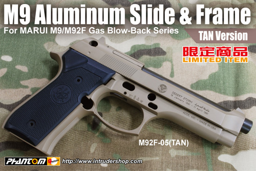 Тюнинг пистолета для страйкбола beretta M9 M92F от Guarder Тюнинг пистолета для страйкбола beretta M9 M92F от Guarder
