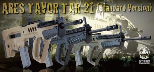 Tavor TAR-21 от ARES страйкбольное оружие